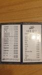 삼대나주곰탕 서초본점