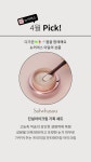 아모레퍼시픽신동해(강릉)점 | 아모레퍼시픽 사랑점