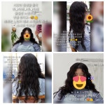 블룸헤어 BLOOM HAIR