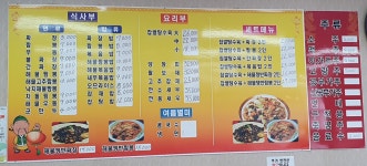 다래향휴게소가든편의점 | 다래향