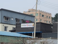 노곡하리떡방앗간 | 학곡리떡방앗간