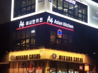 A4아시안키친