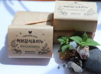 허브감식초비누