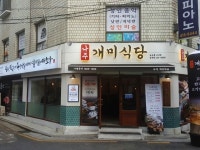 솔고건강센터 사우점 | 디자인 솔고