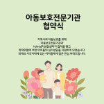 에이치디엠심리상담센터사회적협동조합 - 473 | hdm심리상담센터 사회적협동조합
