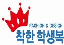 착한학생복상록수 | 착한학생복 의정부점