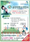 음성방문요양센터 시설 사진