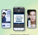인셀덤 스파클링 8호 | 인셀덤 스파클링