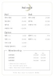 mondnail(몬드네일) | 네일몬드