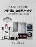 (주)지엔에스디자인앤시스템 | 지앤제이시스템