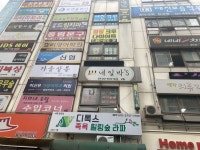 풀리메디시흥월곶점네일박스 | 동성제약 풀리메디 시흥월곶점 네일박스