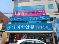 효양요양보호사교육원 | 효경요양보호사교육원