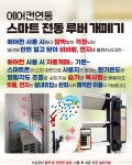 (주)지엔에스디자인앤시스템 | 지앤제이시스템