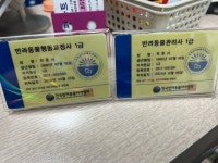 애견용품할인매장오마이펫 | 펫마트