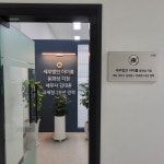 세무법인더수 | 세무법인 더이롬 동화성지점