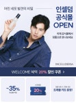 인셀덤 스파클링 8호 | 인셀덤 스파클링