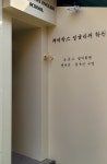 채터박스잉글리쉬학원 | 채터박스 잉글리쉬 학원