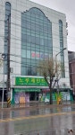 금강타이루상사 | 금강상사
