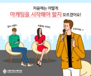주식회사 서현토탈커뮤니케이션그룹 | 서현커뮤니케이션