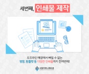 주식회사 서현토탈커뮤니케이션그룹 | 서현커뮤니케이션