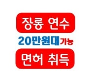 참조은드라이빙존 | 드라이빙존 상무점