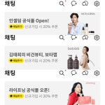 인셀덤 스파클링 8호 | 인셀덤 스파클링