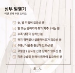 청안미인 스킨앤바디 | 미인스킨앤바디