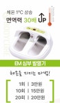 청안미인 스킨앤바디 | 미인스킨앤바디