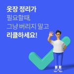 리클남양주센터 | 리클 남양주센터