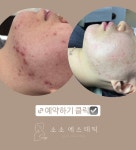 오라클윤소영에스테틱 | 소소에스테틱