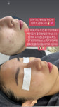 오라클윤소영에스테틱 | 소소에스테틱