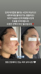 오라클윤소영에스테틱 | 소소에스테틱