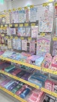 문구야놀자아산배방자이1차점 | 문구야놀자 포항자이점