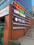 매일토스트랑미니김밥 | 매일김밥