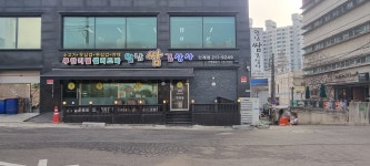 월남쌈김상사 수원인계점