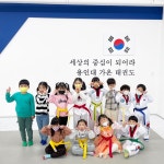용인대가훈타이곤태권도도장 | 용인대가온태권도