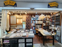 한올아이디어스텐스 | 한올C&D