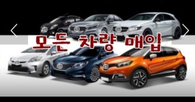 대광자동차