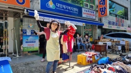 대방재가복지센터 시설 사진