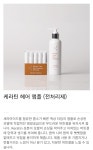 태후사랑 성도미용실 | 태후앤샵헤어 남외점