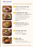 리틀방콕 고덕점