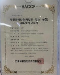 후평생고기도매센터 | 백두산유통 도매센터 한우 생고기 뭉티기 정육점 육회