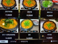 스시로7번지목동 | 스시로로