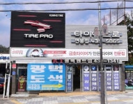 K1자동차광택덴트점 | K1자동차광택덴트