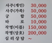 (주)경일피앤피 | 경인피앤피