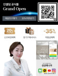 인셀덤 스파클링 8호 | 인셀덤 스파클링
