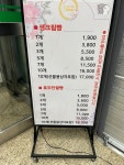비지티(BGT)호두단팥빵 덕소점 | BGT호두단팥빵 잠실나루역점