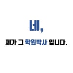 디자인인포강남동방디자인학원주 | 대구학원인테리어 전문 디자인멘토