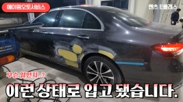 월드그린에이원서비스 | 에이원오토서비스