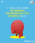 바다나무잉글리시봉곡센터어학원 | 바다나무 어학원